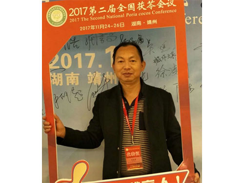 湖南創(chuàng)蕈農(nóng)業(yè)科技有限公司,懷化食用菌種植銷售,懷化羊肚菌種植銷售,懷化赤松茸種植銷售 湖南創(chuàng)蕈農(nóng)業(yè)科技有限公司,懷化食用菌種植銷售,懷化羊肚菌種植銷售,懷化赤松茸種植銷售