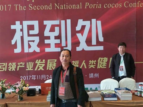 湖南創(chuàng)蕈農(nóng)業(yè)科技有限公司,懷化食用菌種植銷售,懷化羊肚菌種植銷售,懷化赤松茸種植銷售 湖南創(chuàng)蕈農(nóng)業(yè)科技有限公司,懷化食用菌種植銷售,懷化羊肚菌種植銷售,懷化赤松茸種植銷售